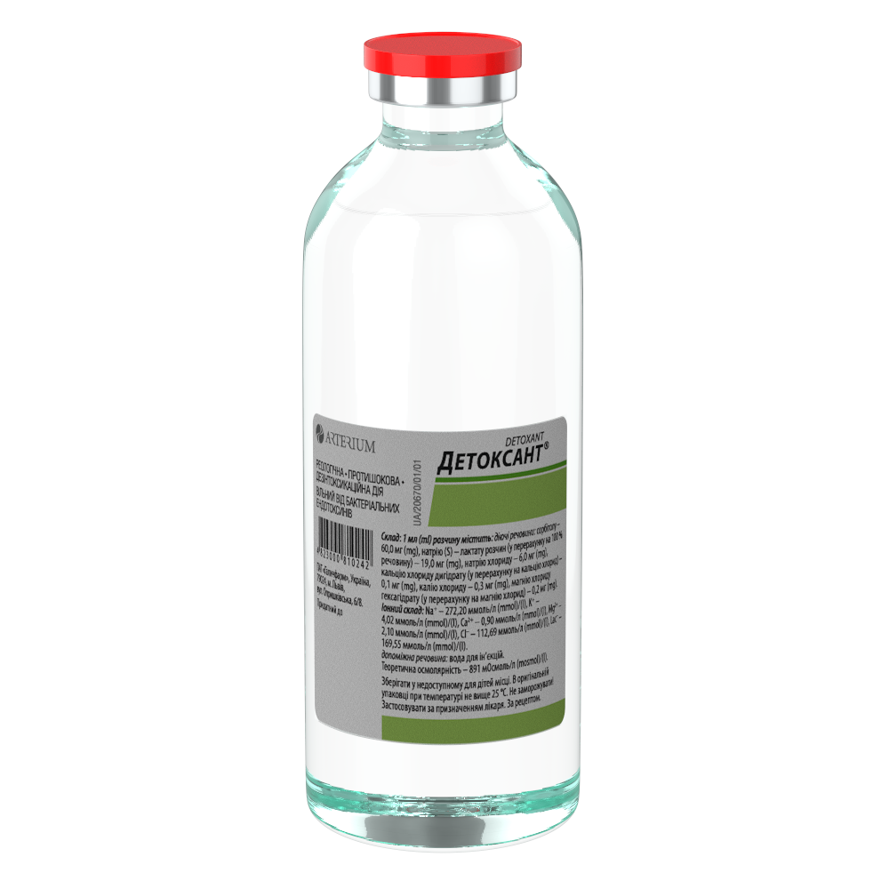 ДЕТОКСАНТ®, розчин для інфузій, по 200 мл №1 (Україна)